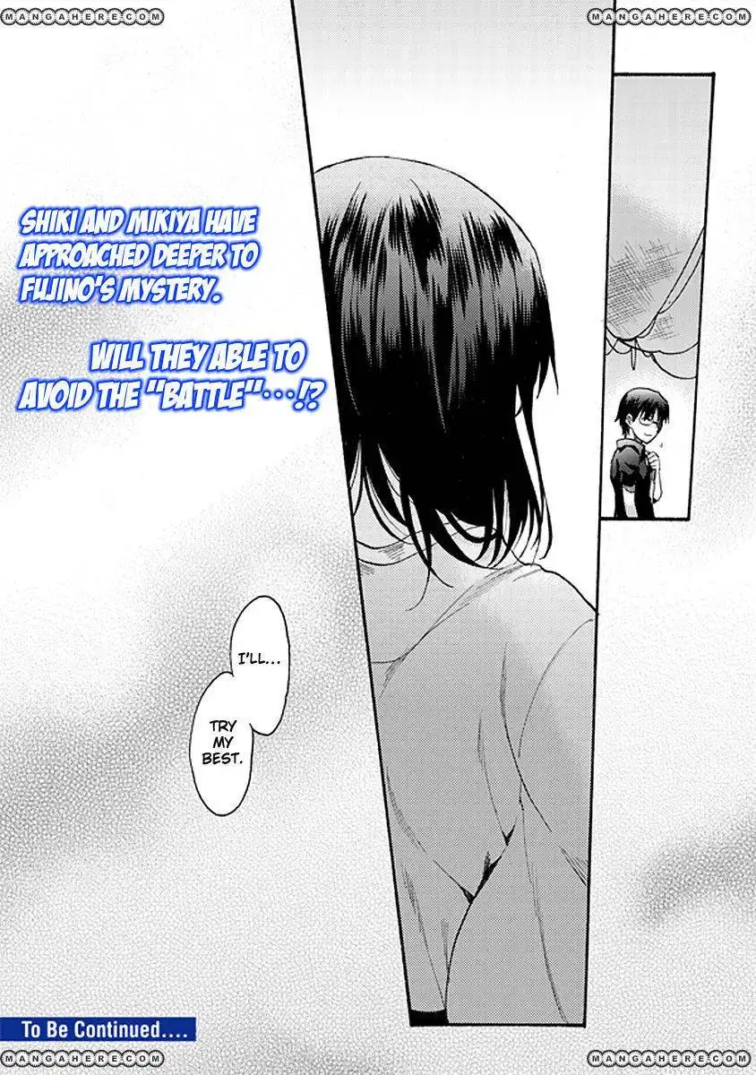 Kara no Kyoukai: The Garden of Sinners Chapter 15 30